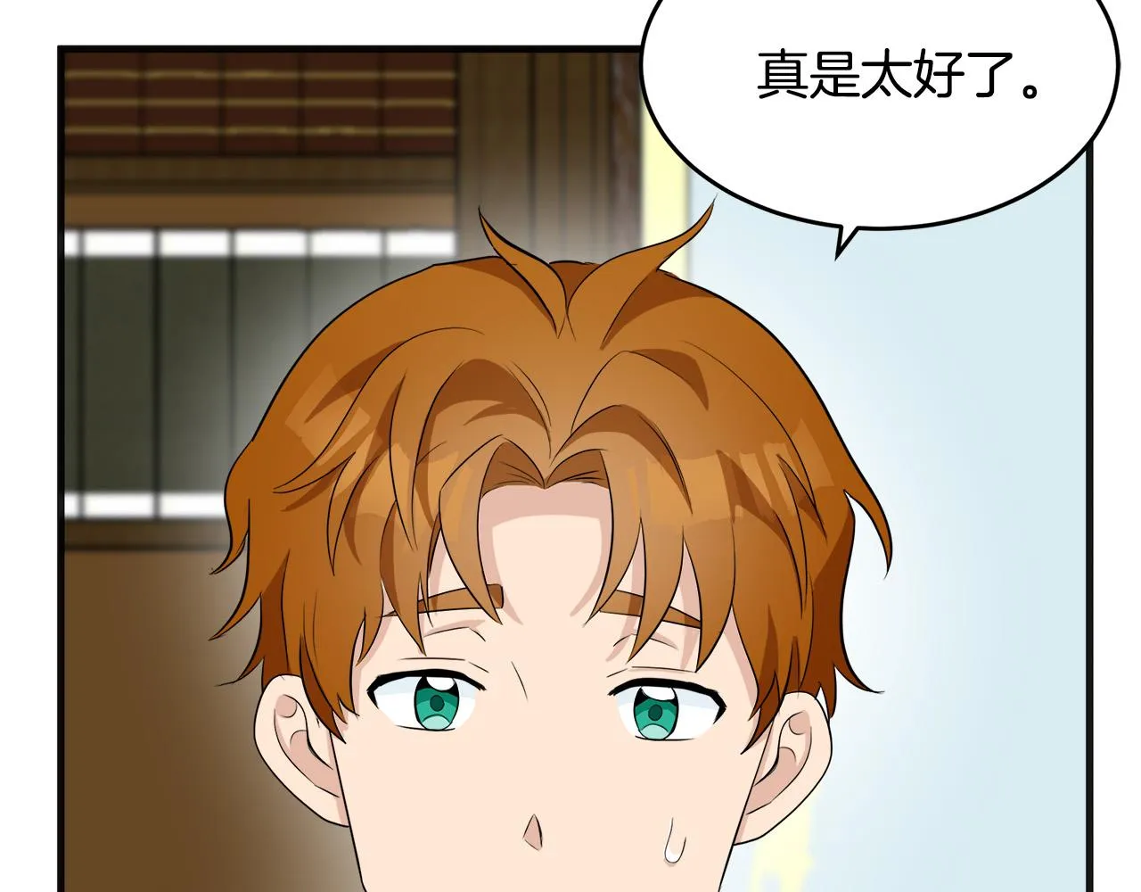 第55话 第59页