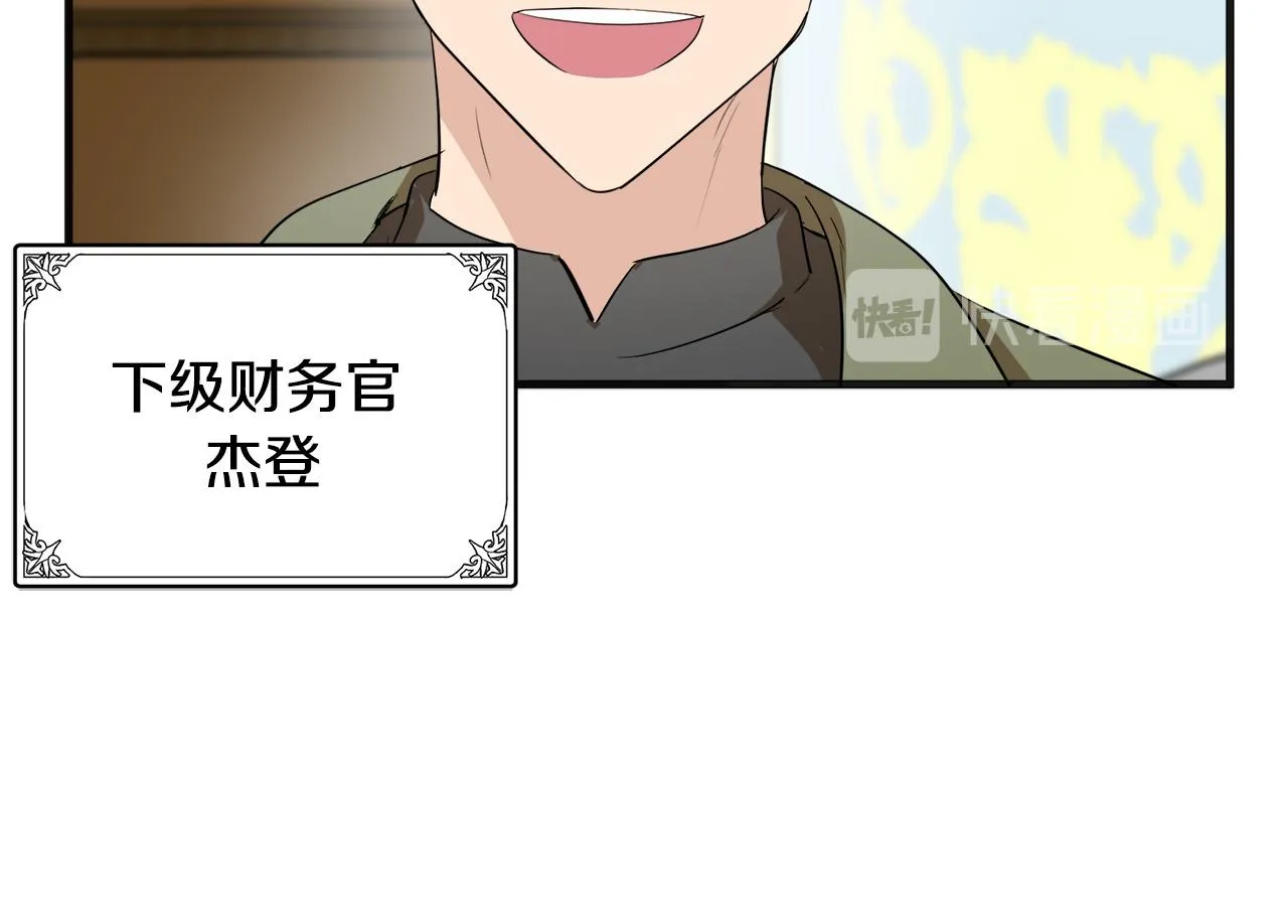 第55话 第60页