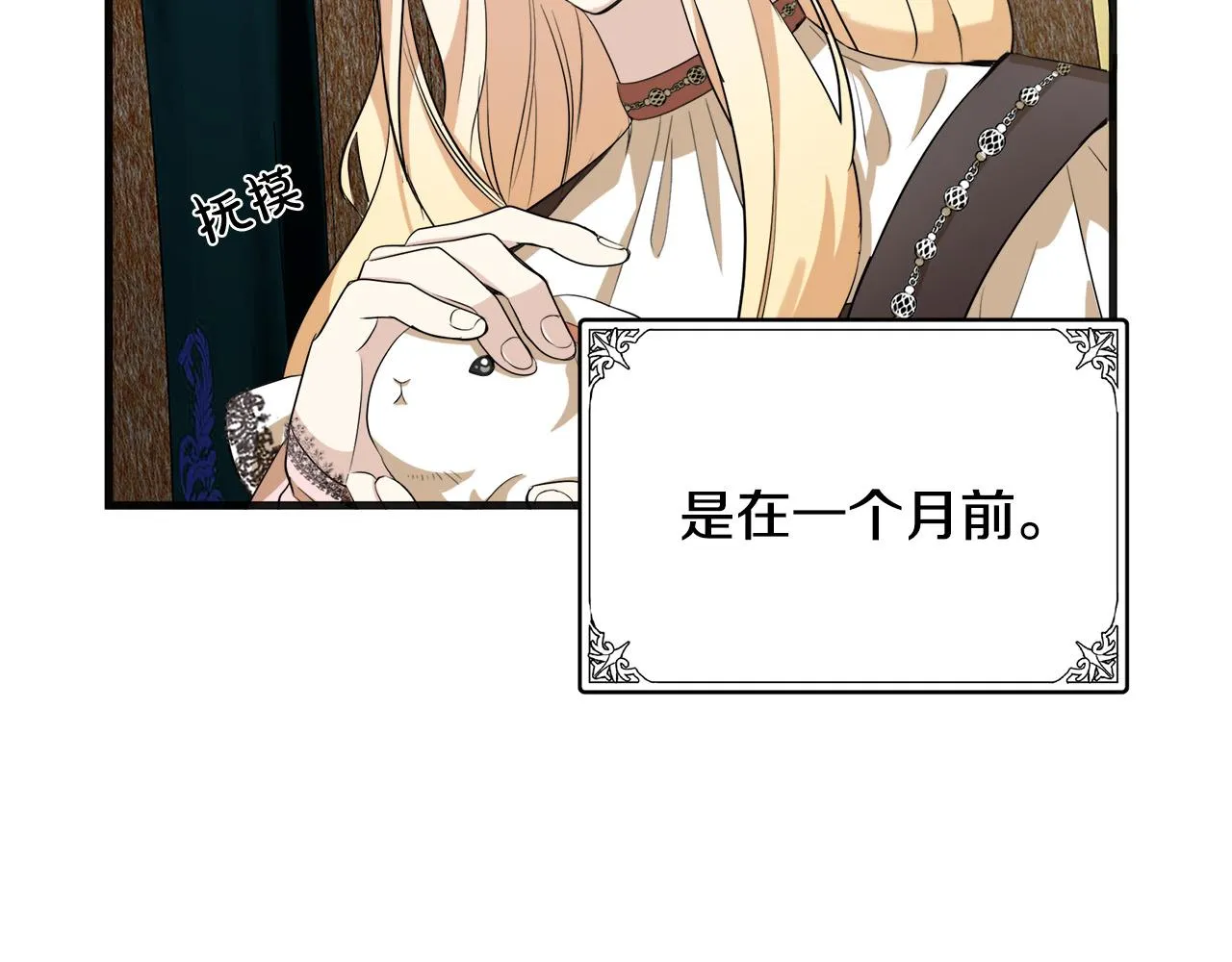 第55话 第62页