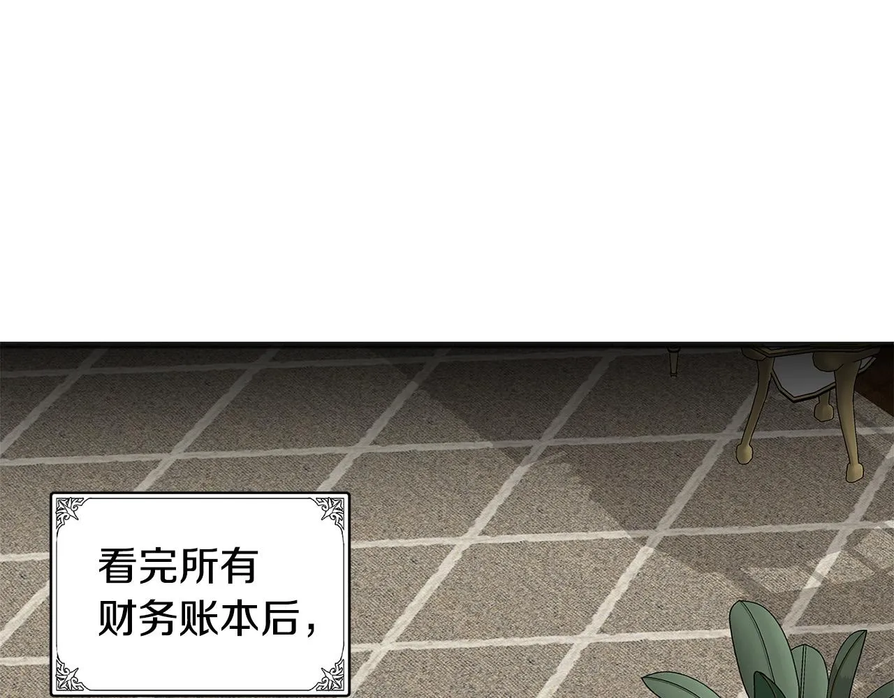 第55话 第63页