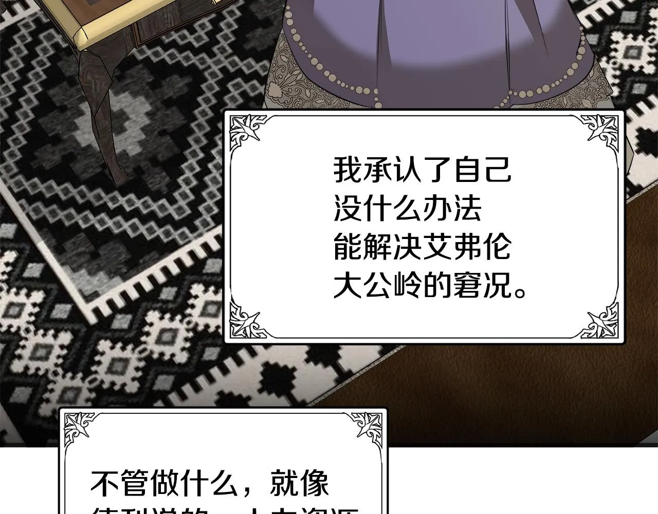 第55话 第65页