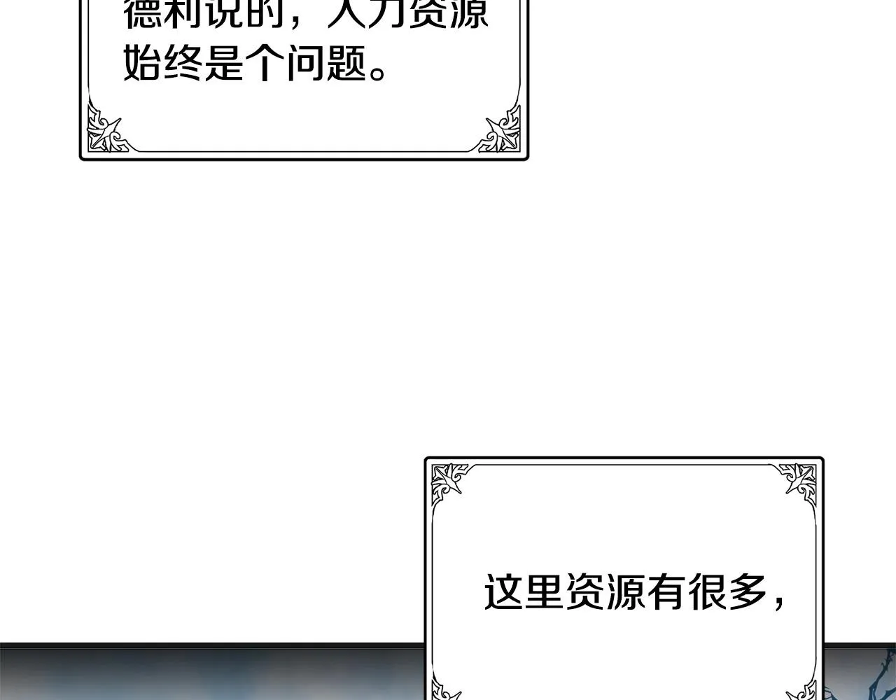 第55话 第66页