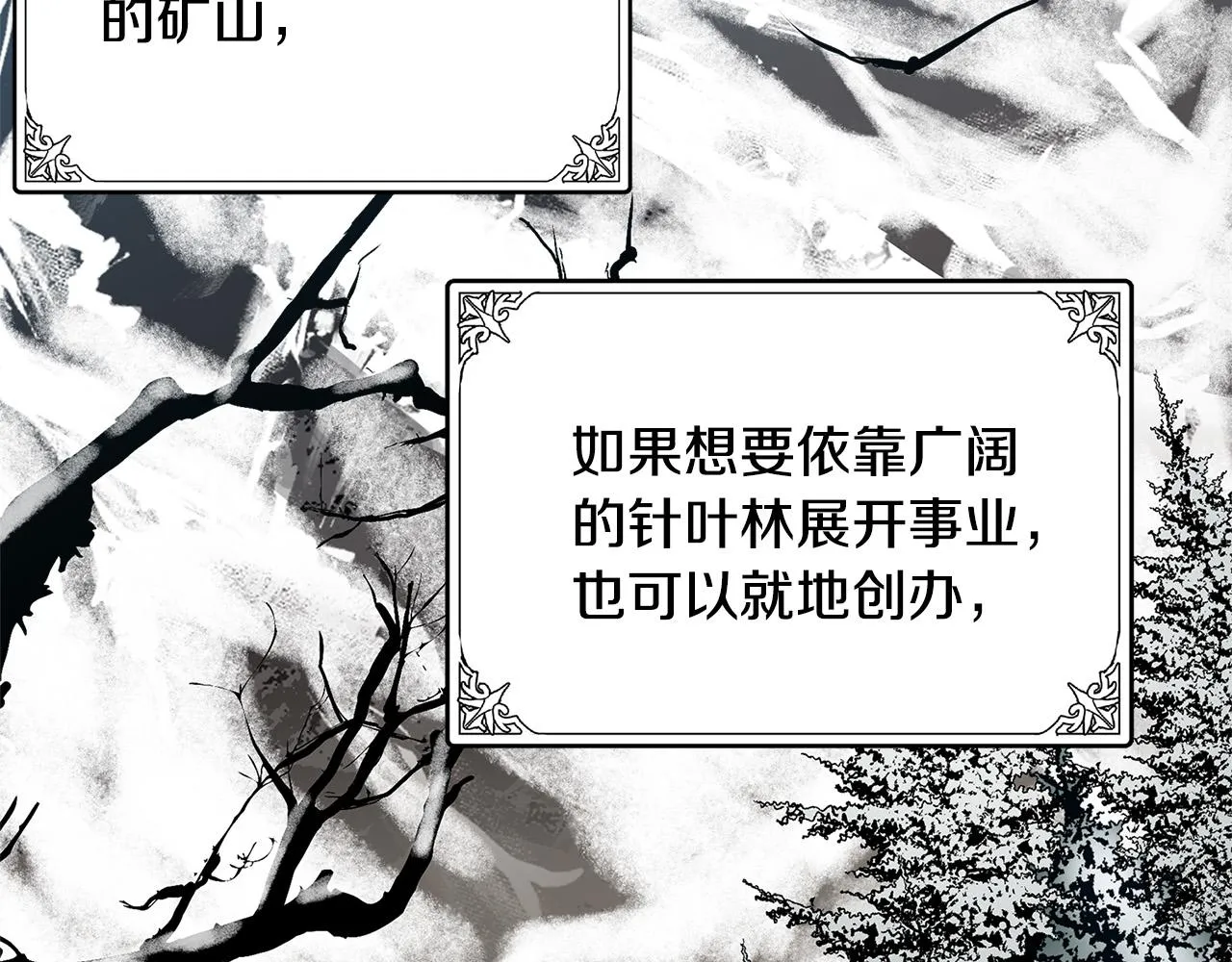 第55话 第68页
