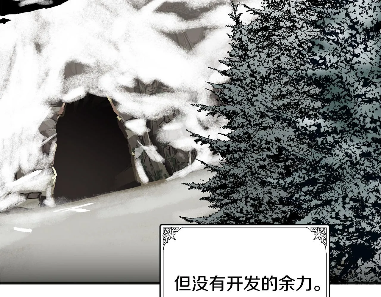第55话 第69页