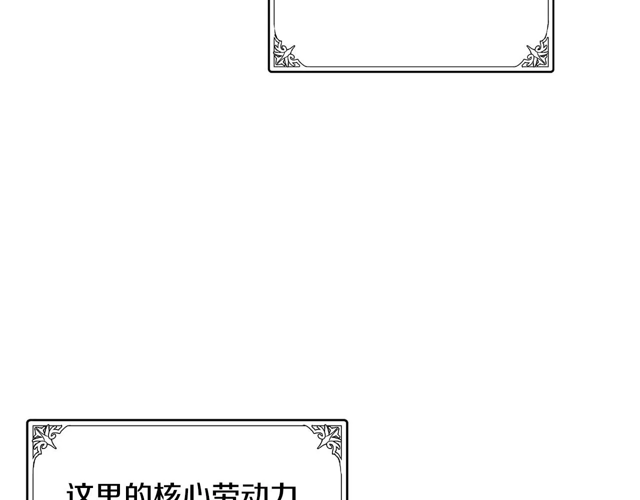 第55话 第70页