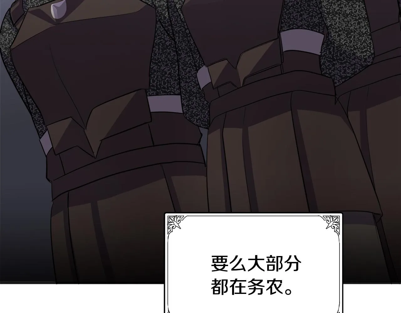 第55话 第72页