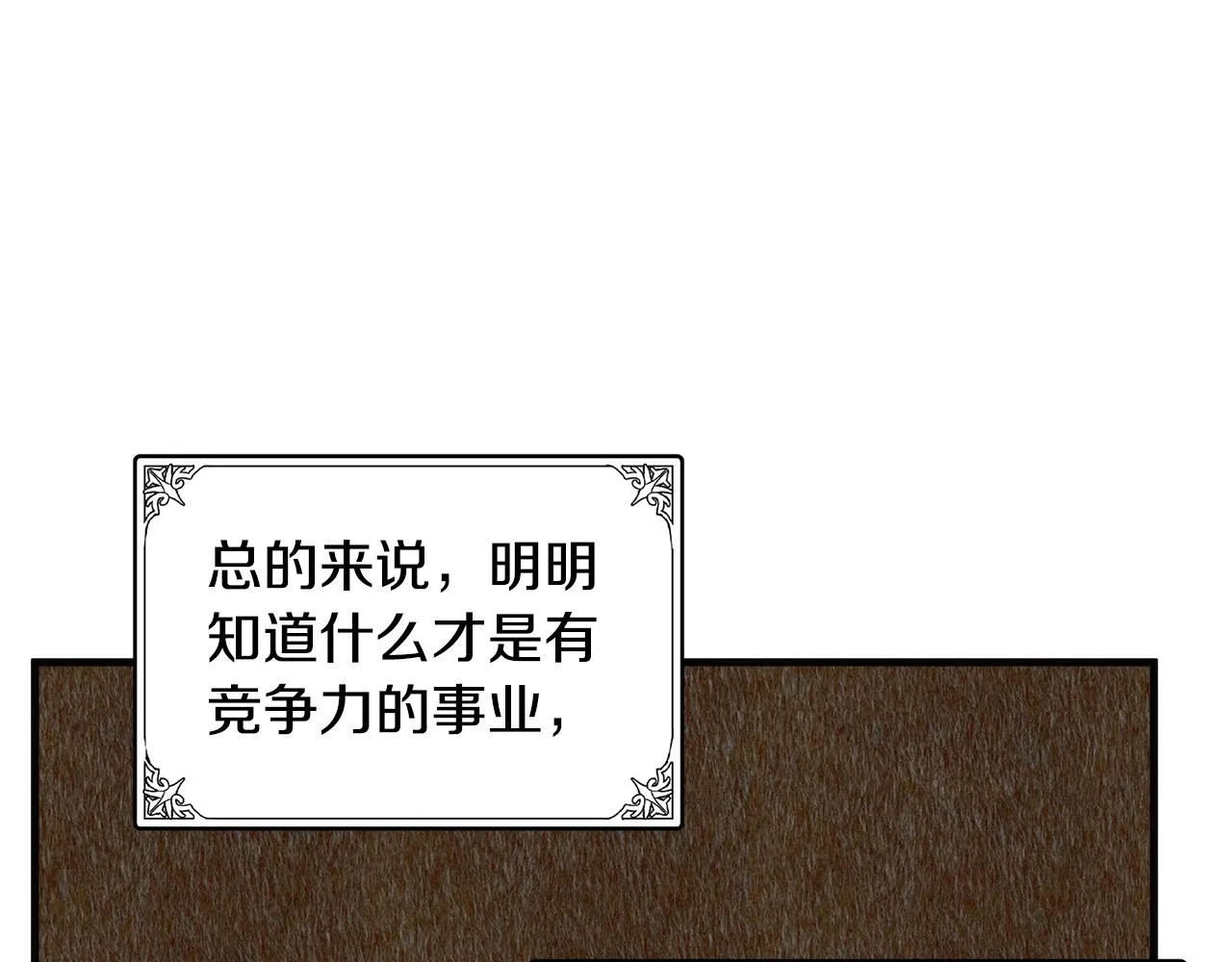 第55话 第80页