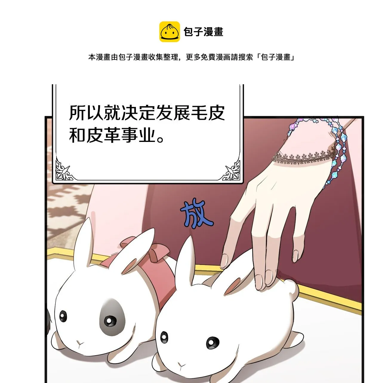 第55话 第84页