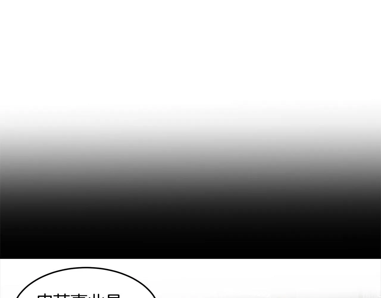 第55话 第88页
