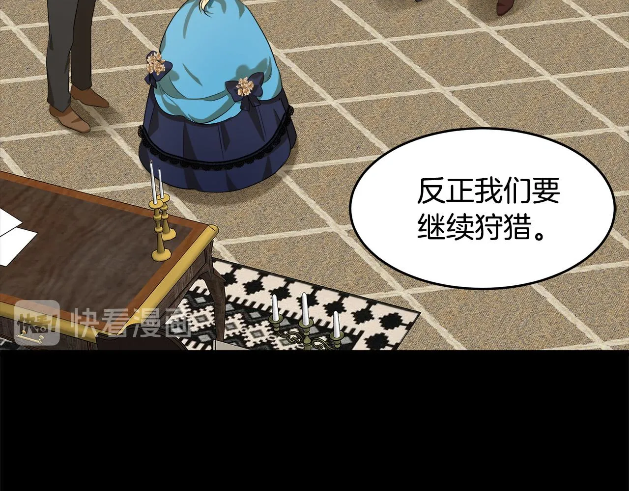 第55话 第90页