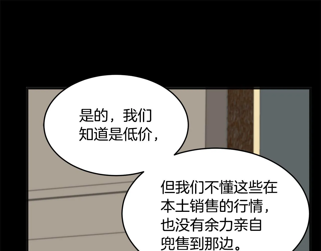 第55话 第96页
