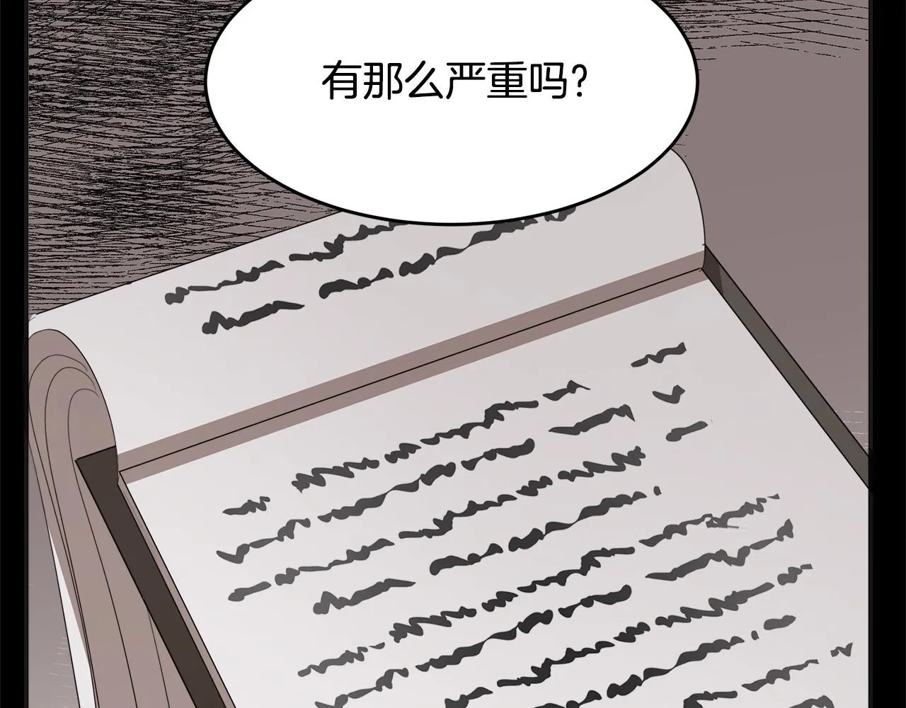 第55话 第101页