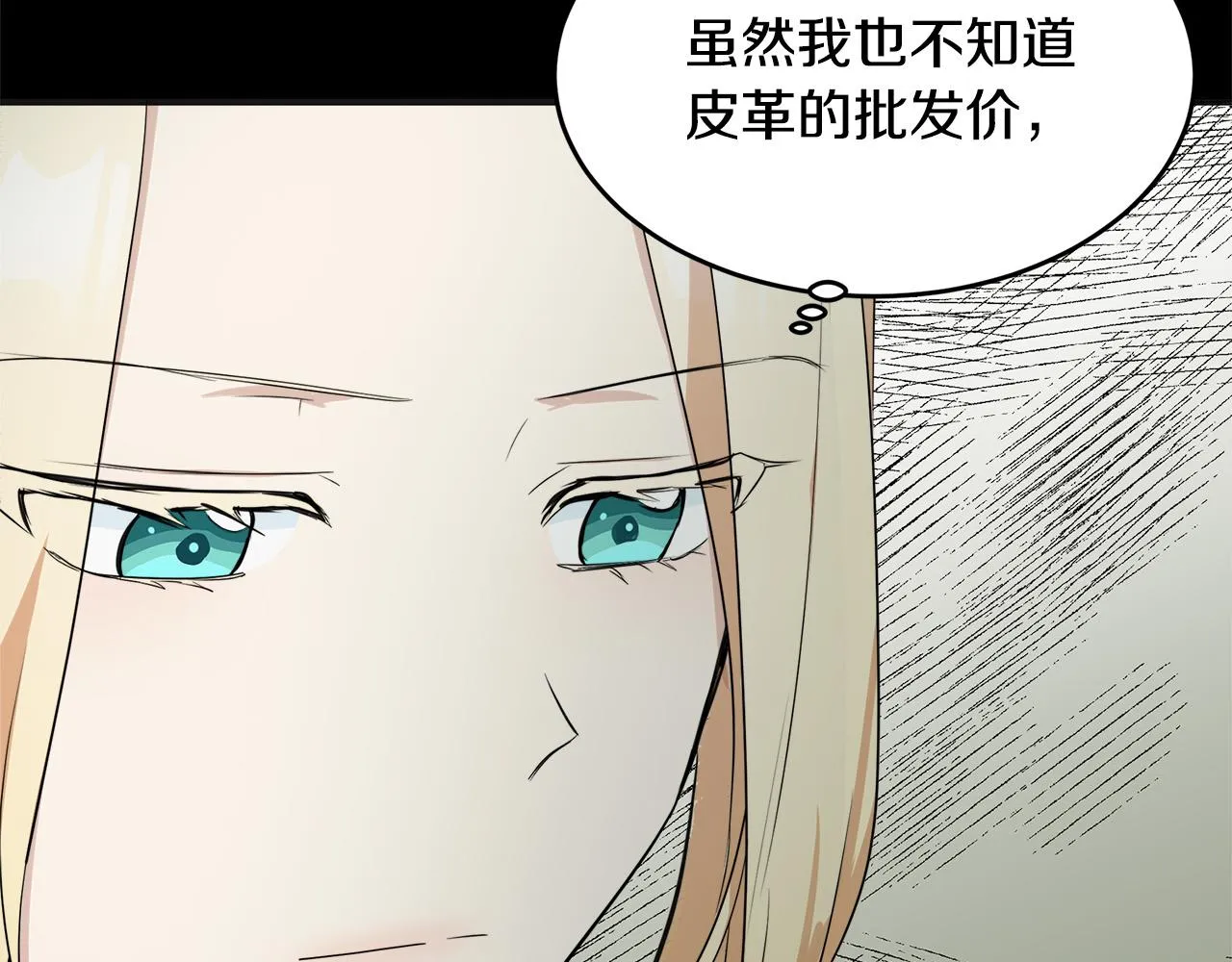 第55话 第103页