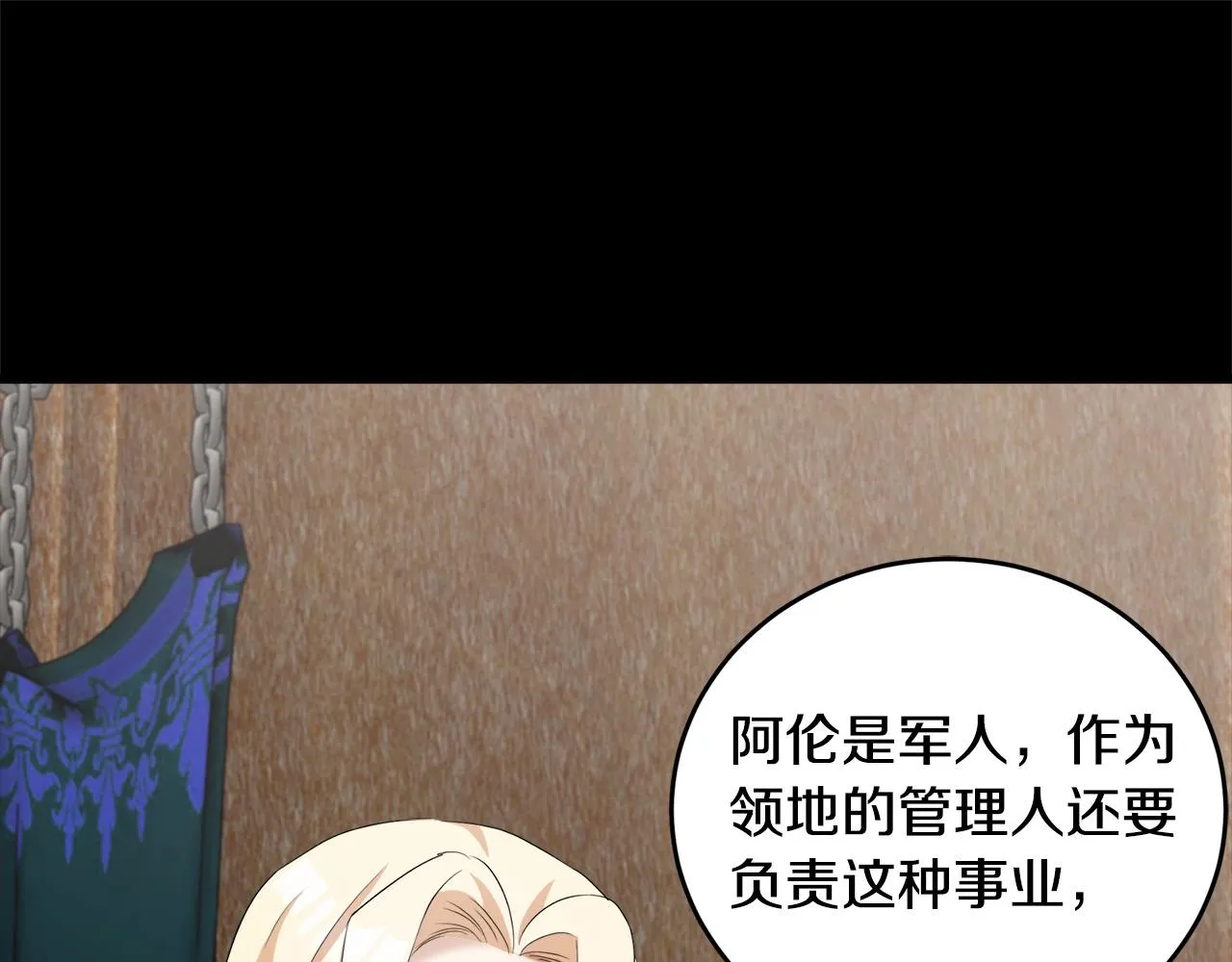 第55话 第105页