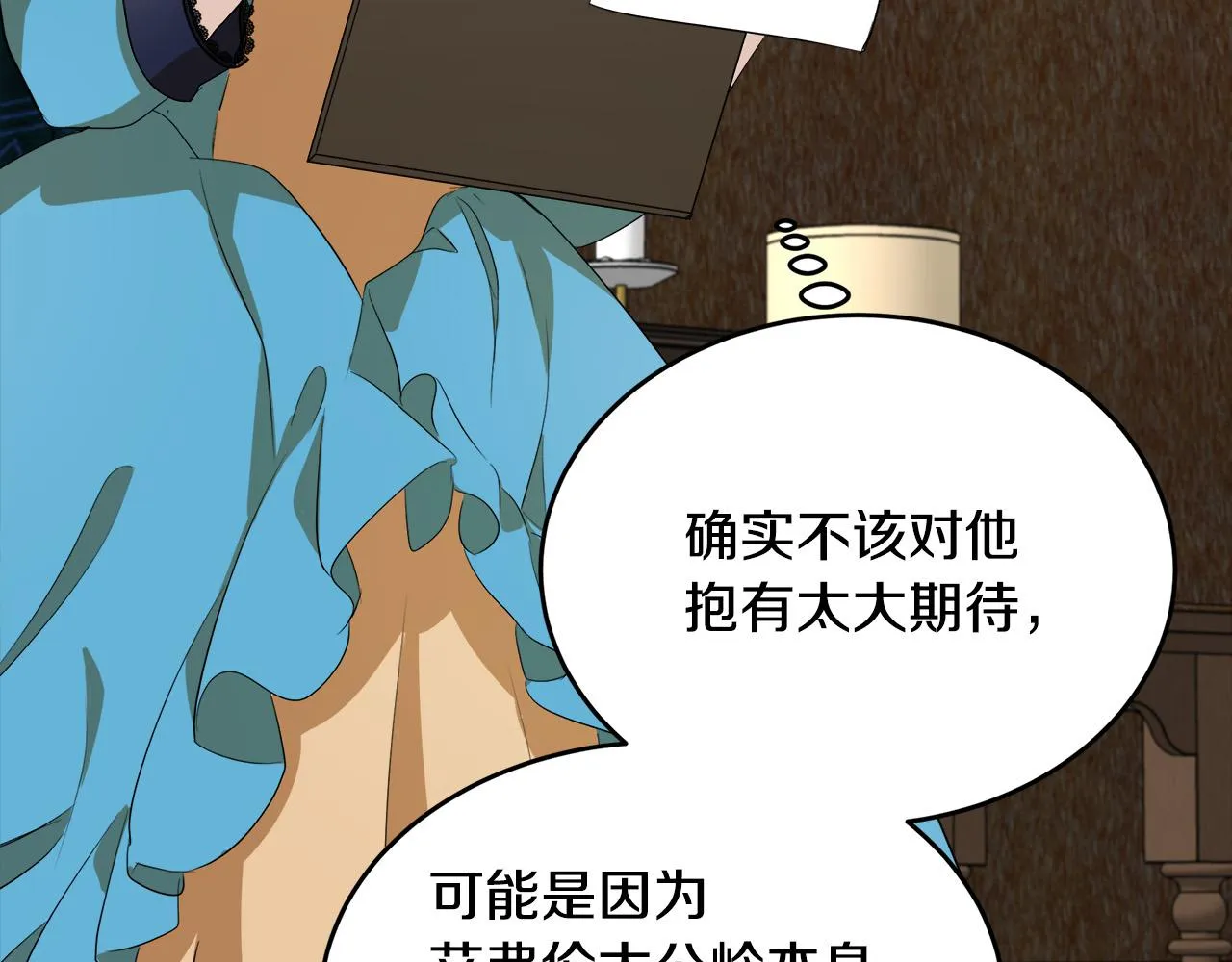 第55话 第107页