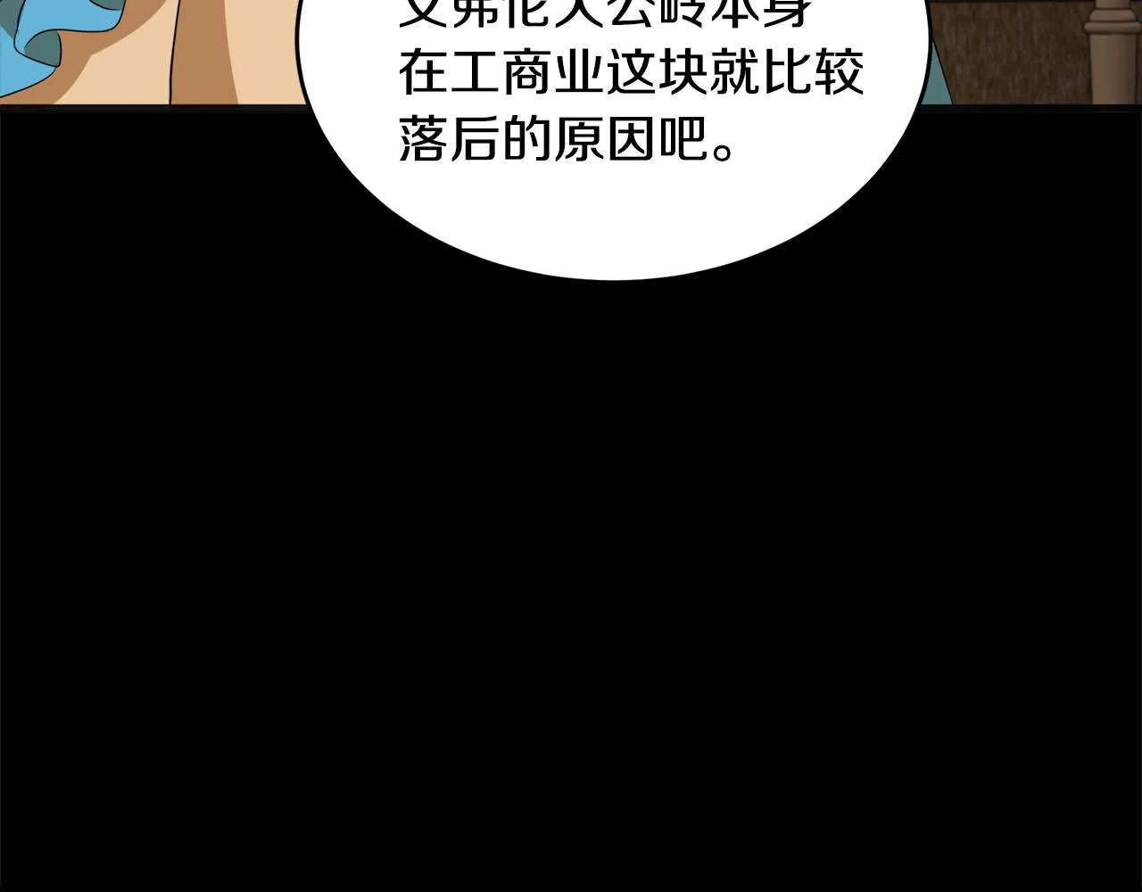 第55话 第108页