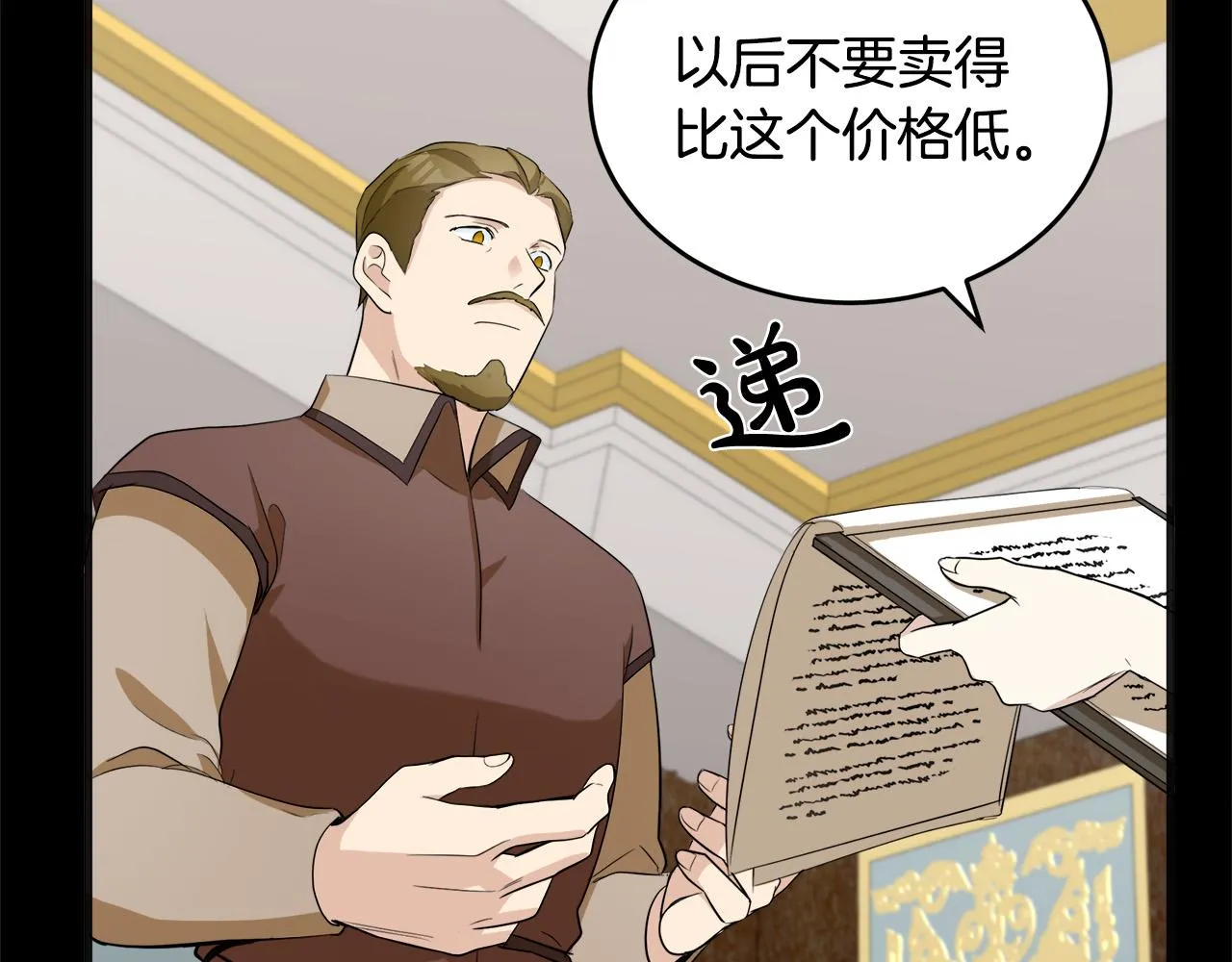 第55话 第111页