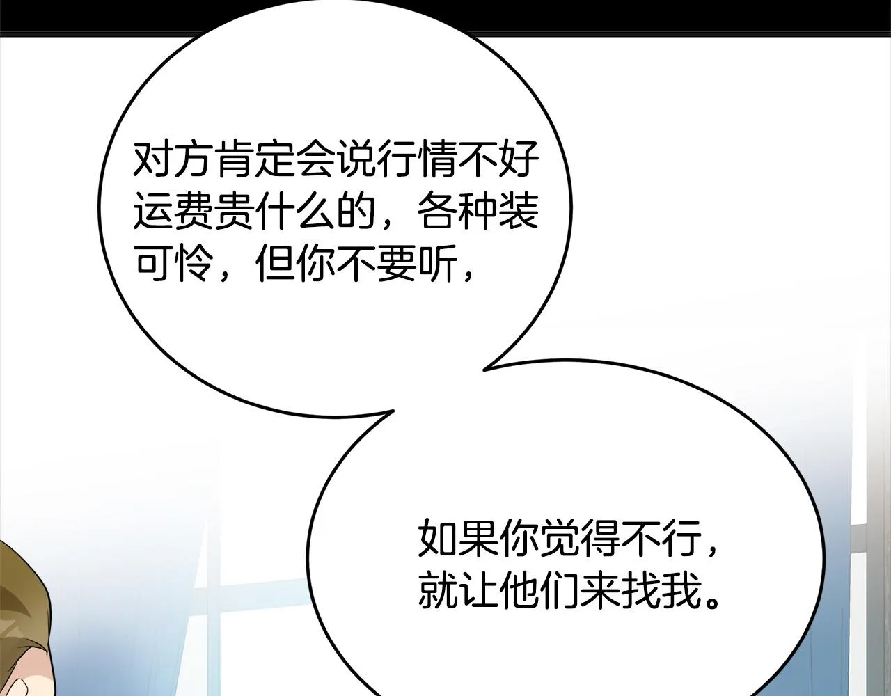 第55话 第113页