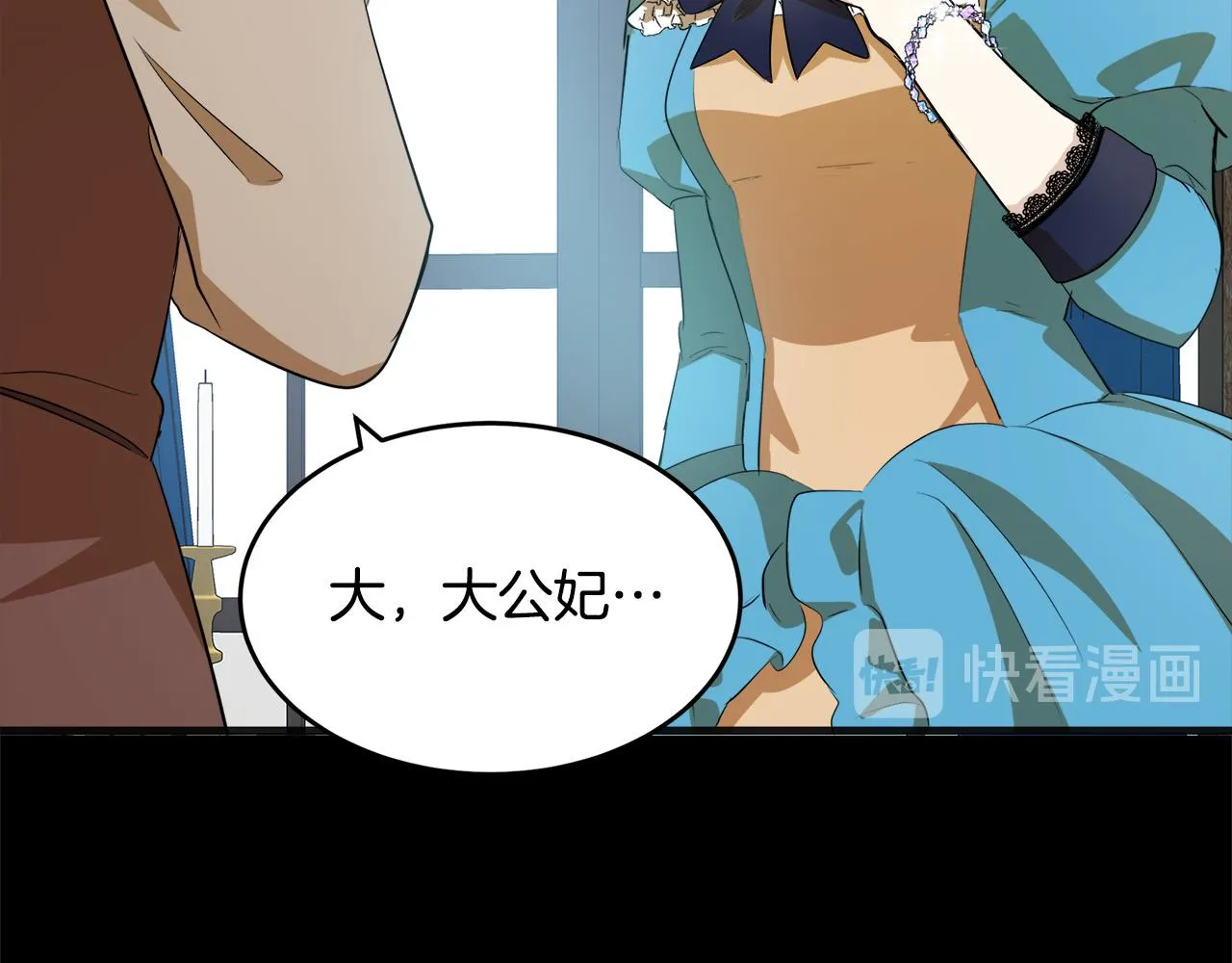 第55话 第115页