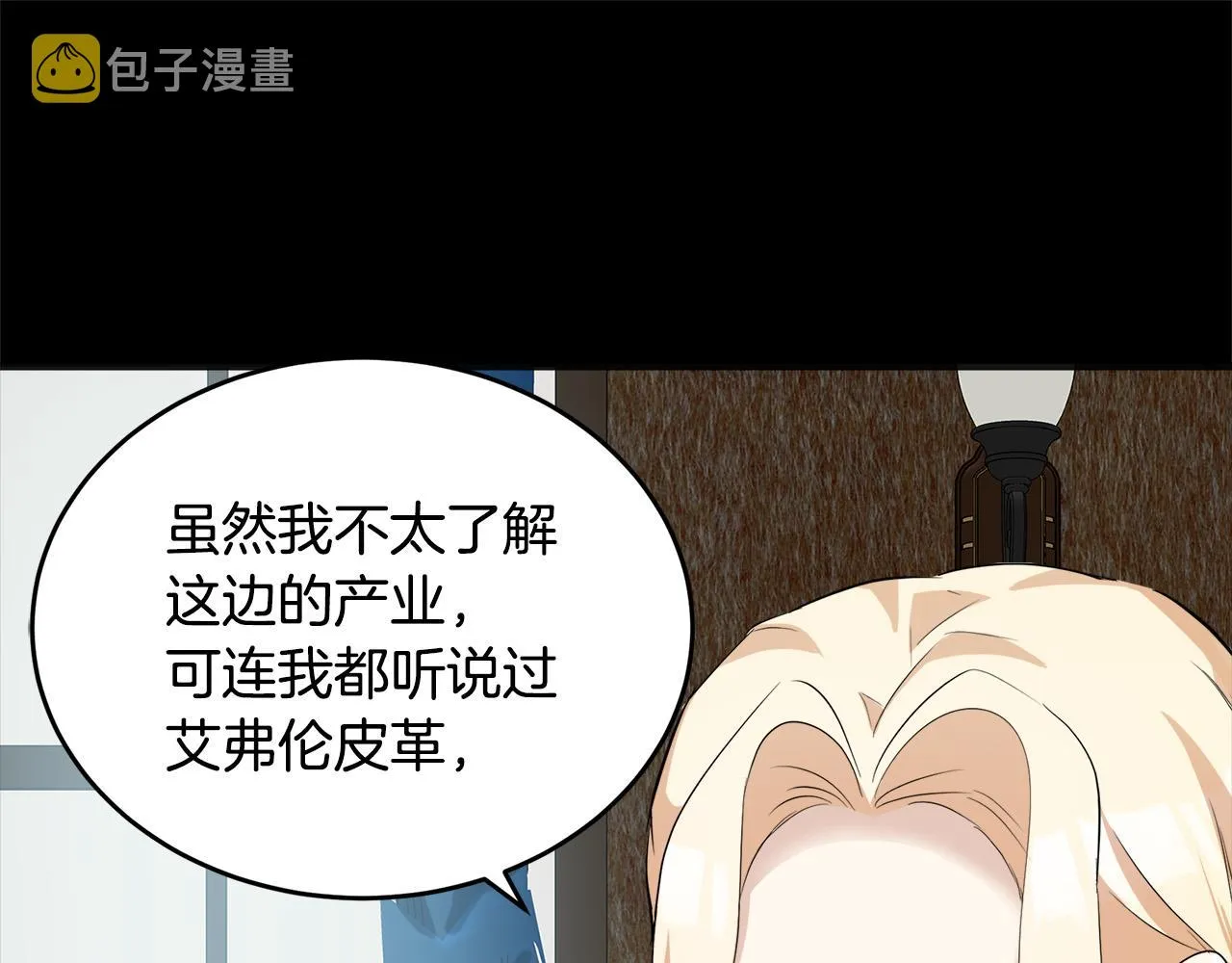 第55话 第117页