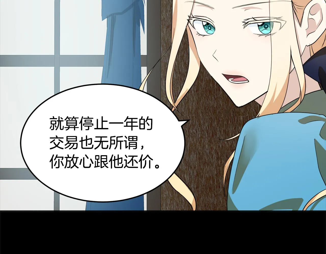 第55话 第118页