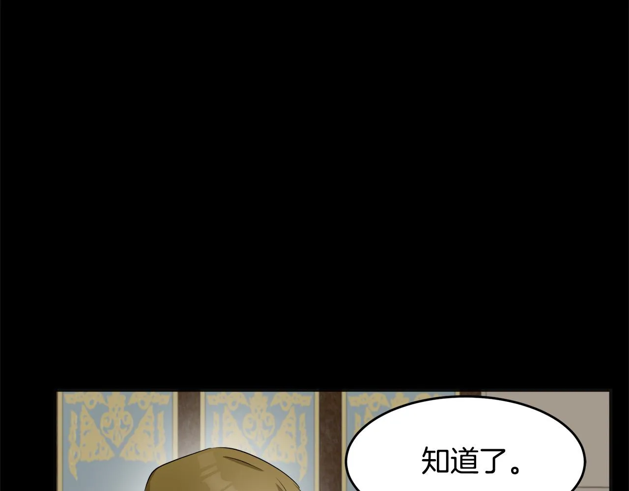 第55话 第119页