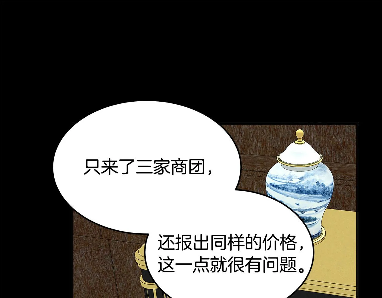 第55话 第122页