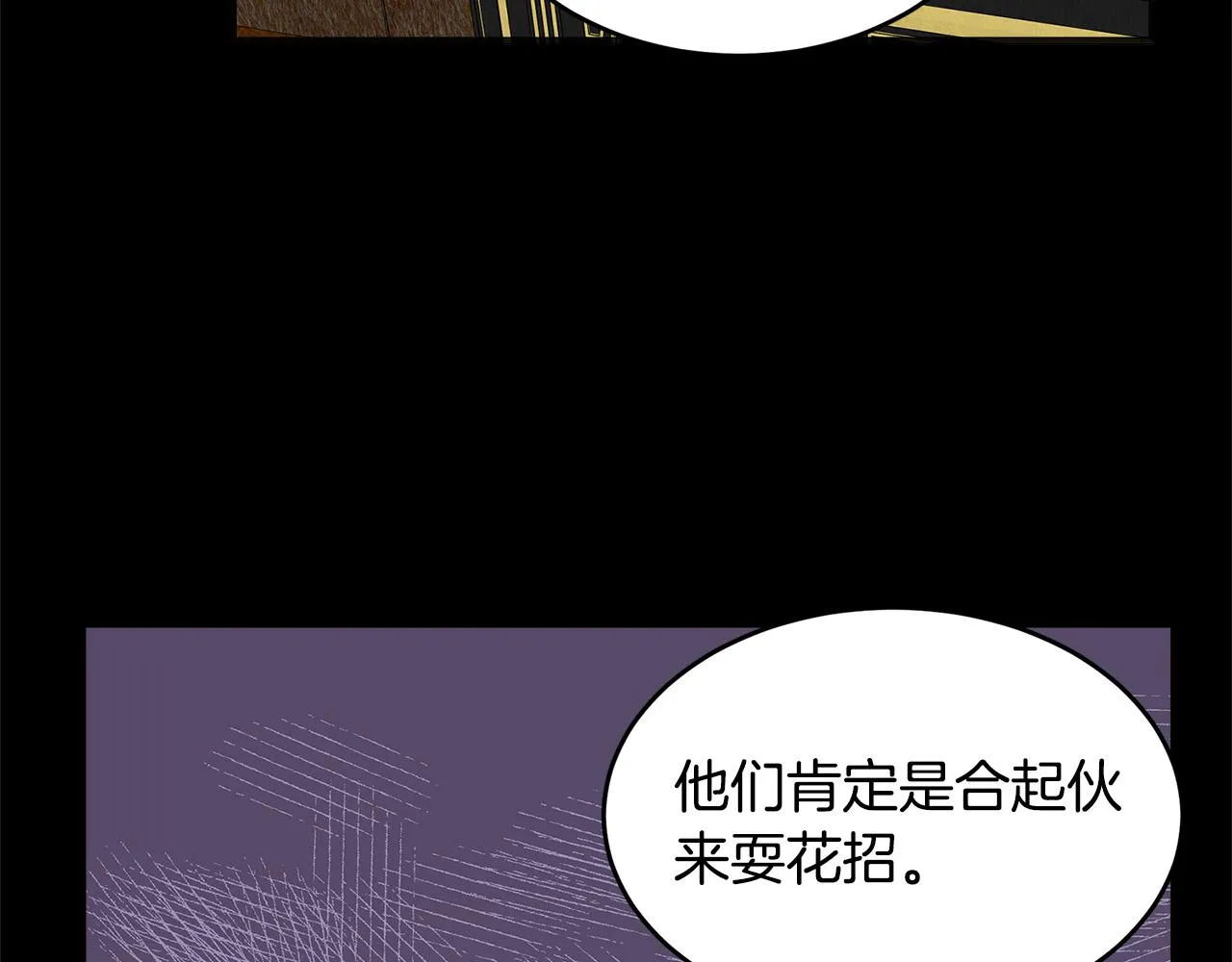第55话 第123页