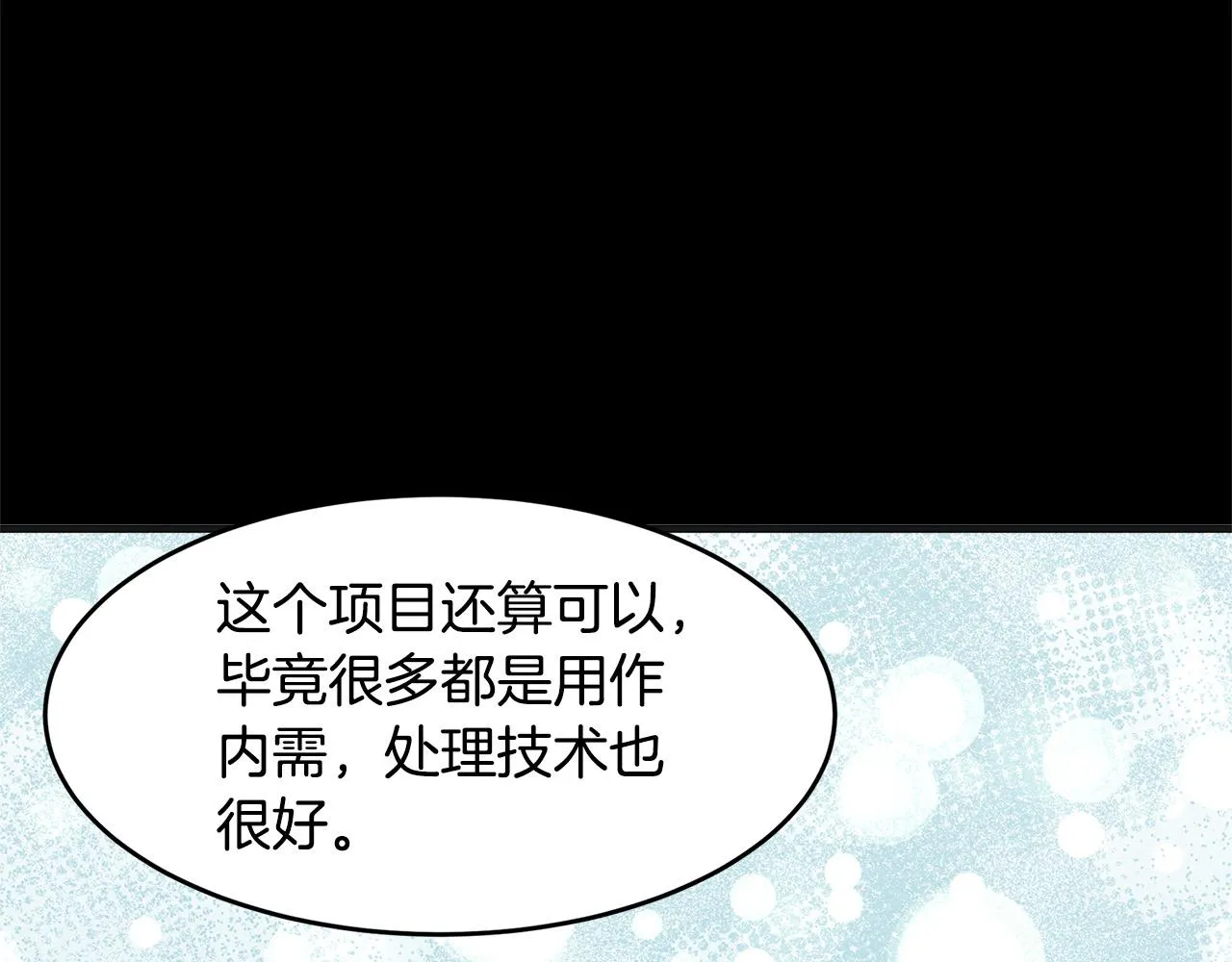 第55话 第127页