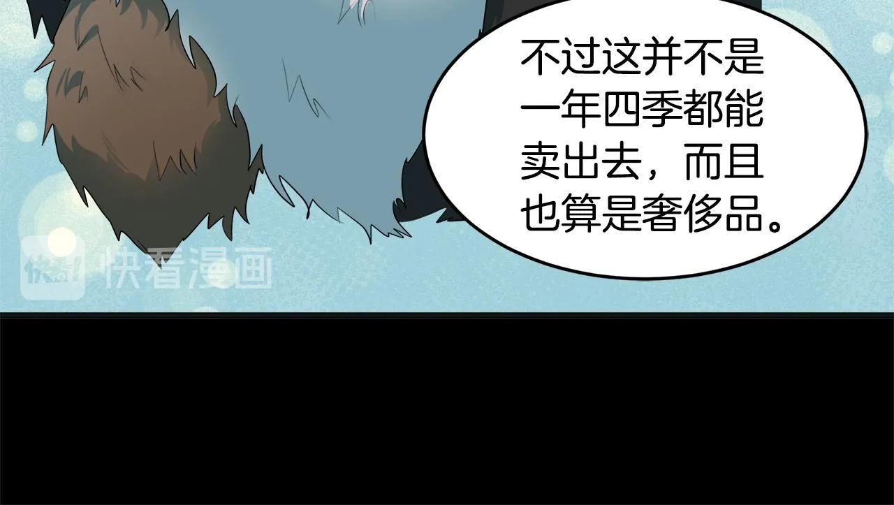 第55话 第129页