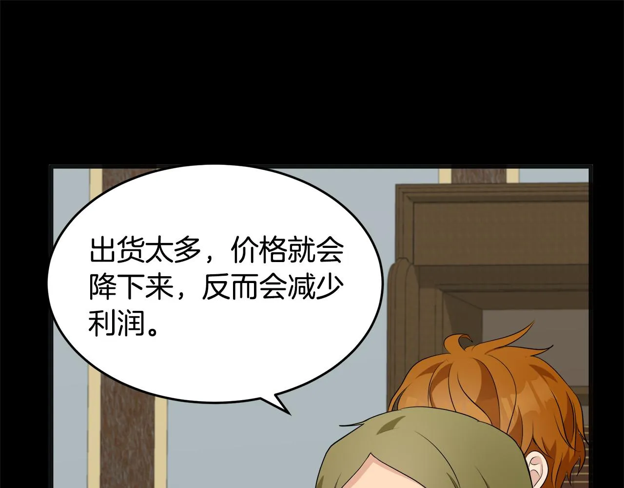 第55话 第130页