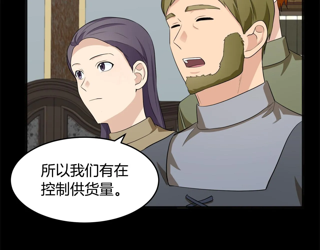 第55话 第131页