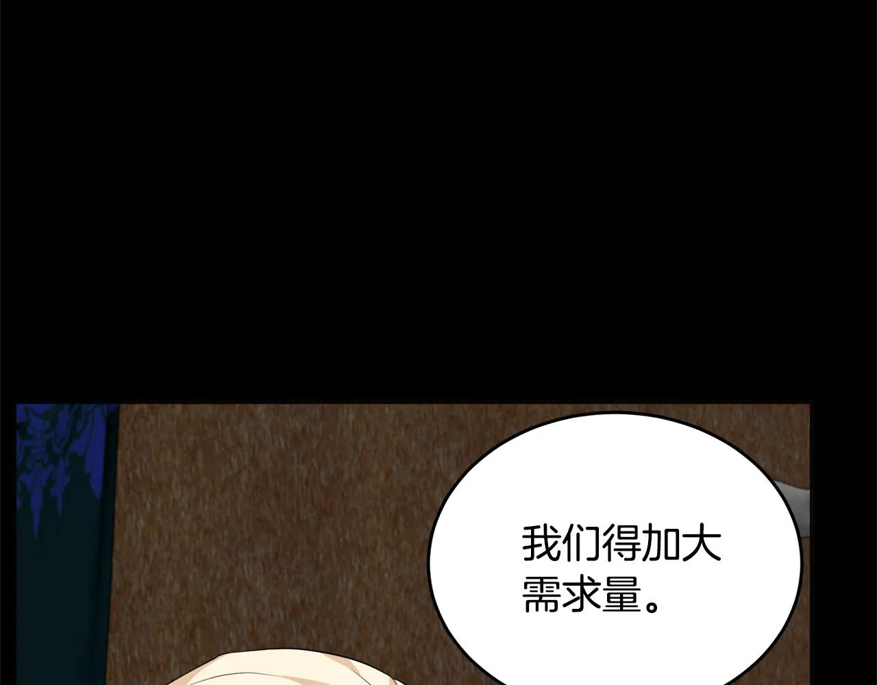 第55话 第132页