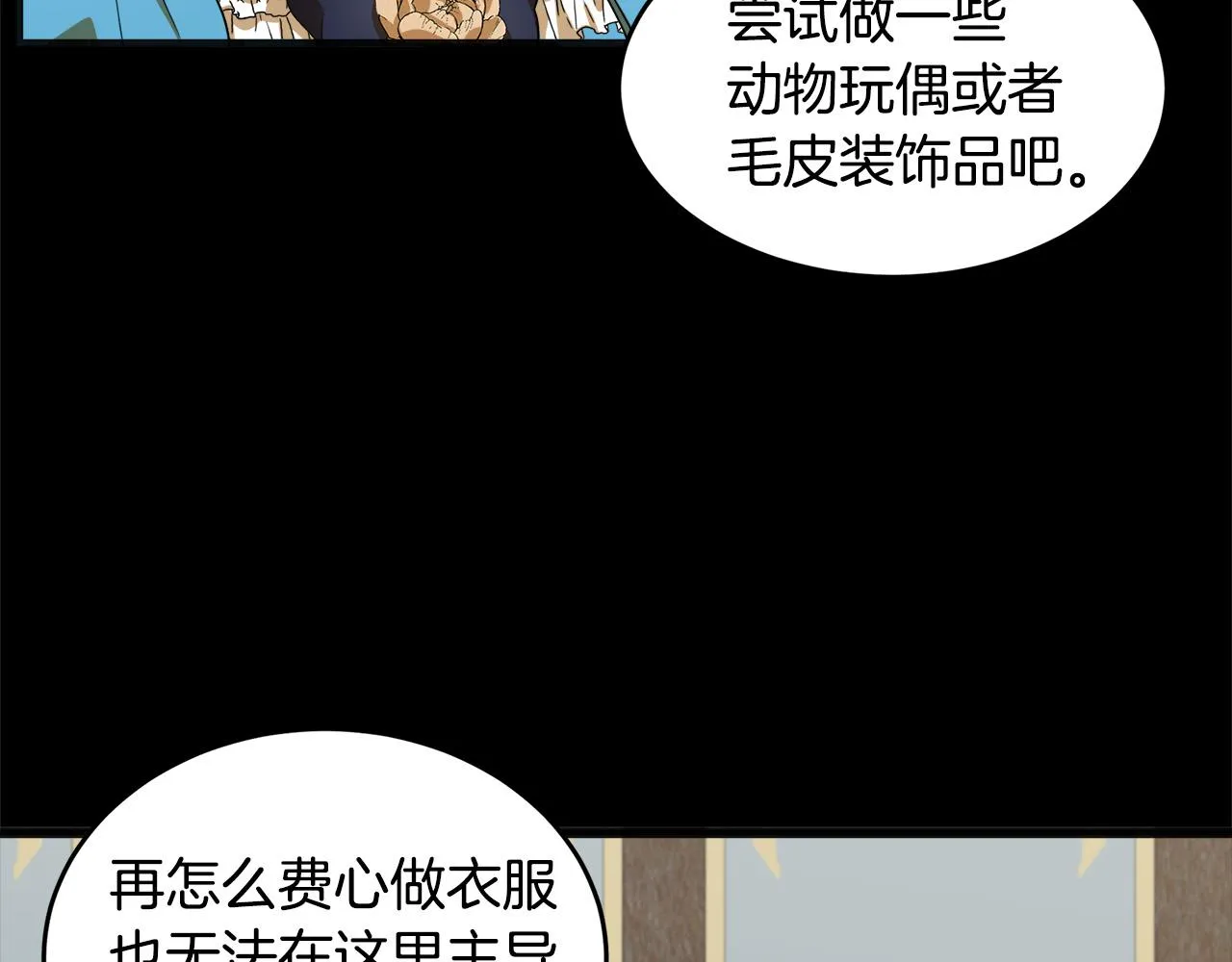 第55话 第134页