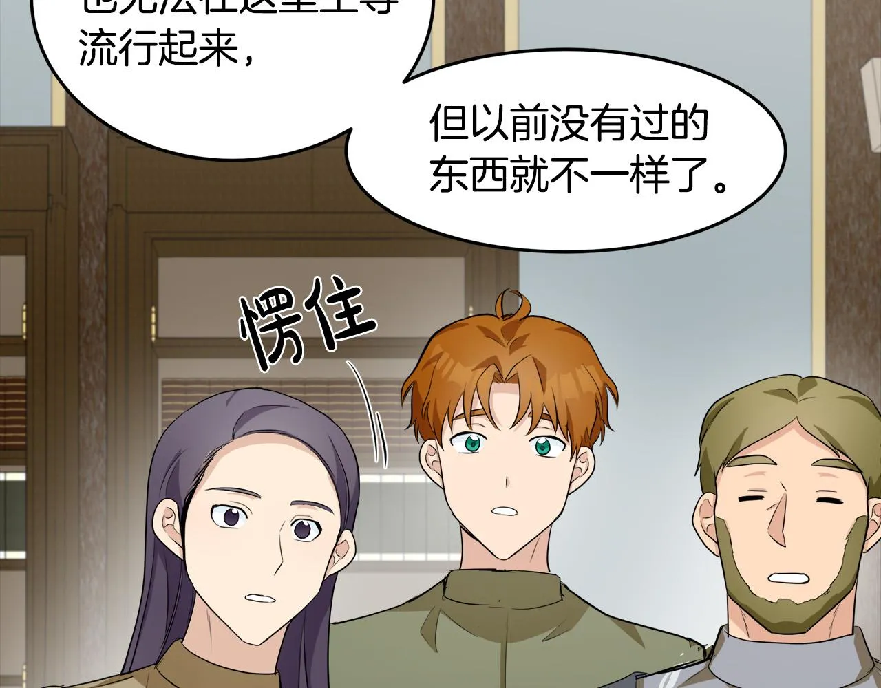 第55话 第135页