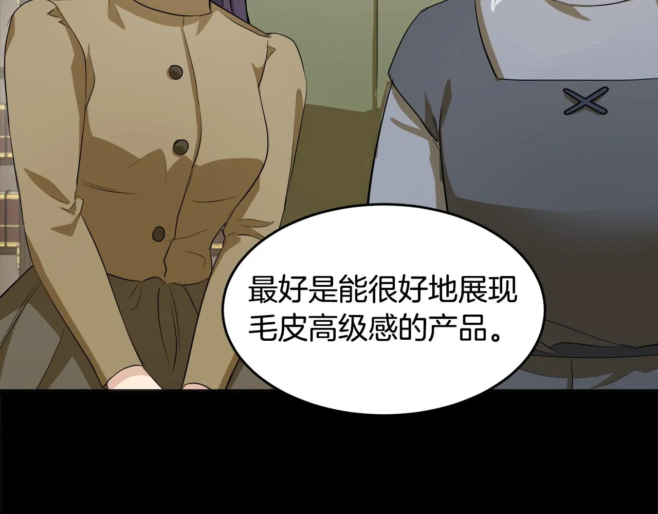 第55话 第136页