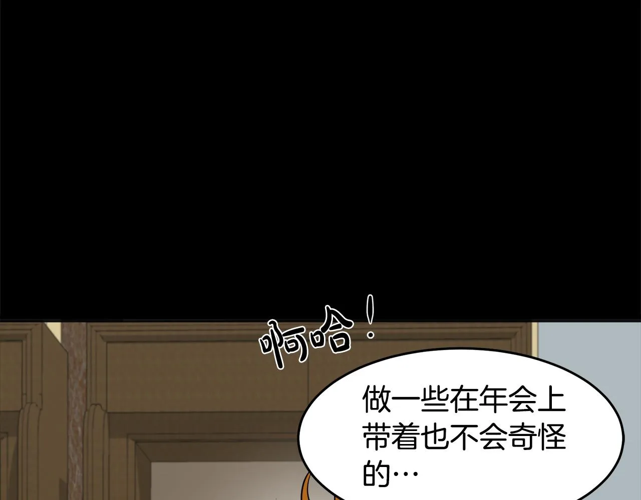 第55话 第137页
