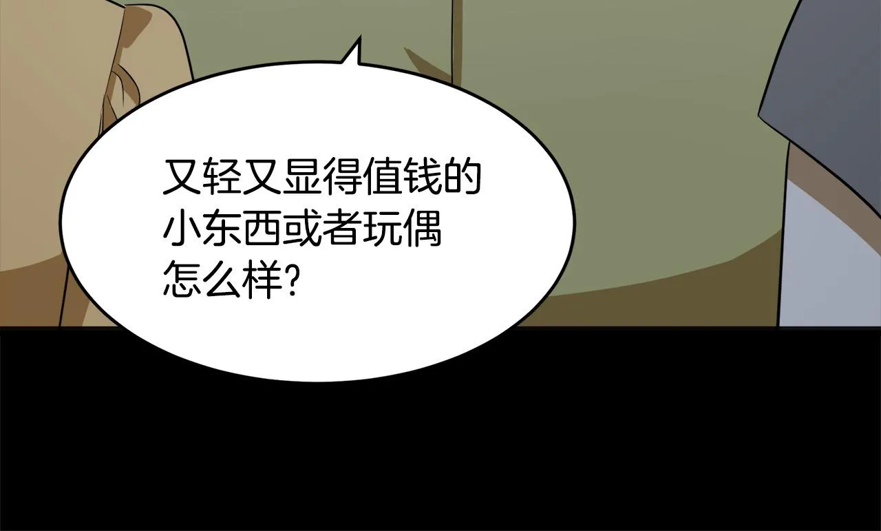 第55话 第139页