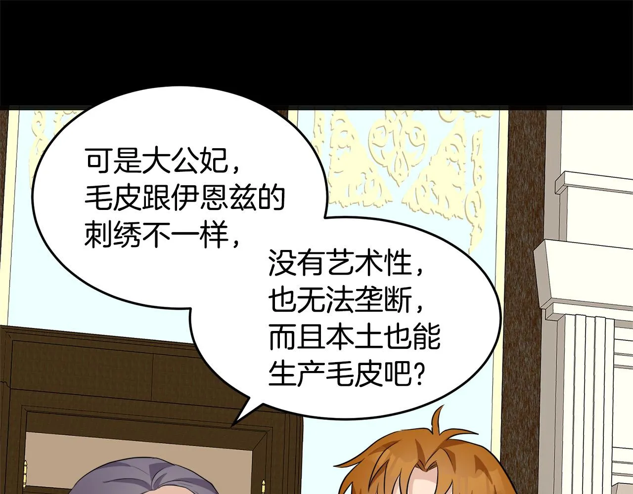 第55话 第140页