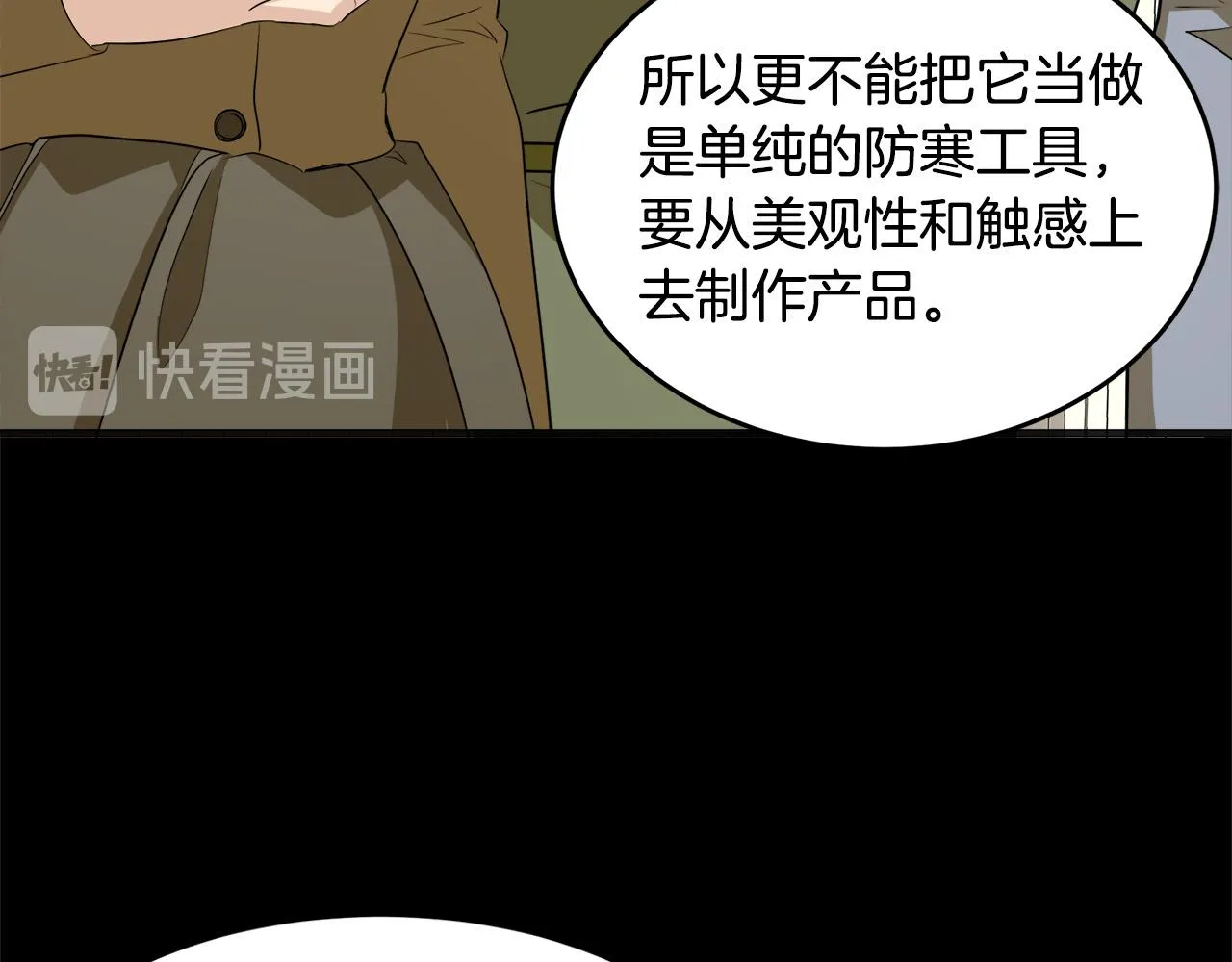 第55话 第142页