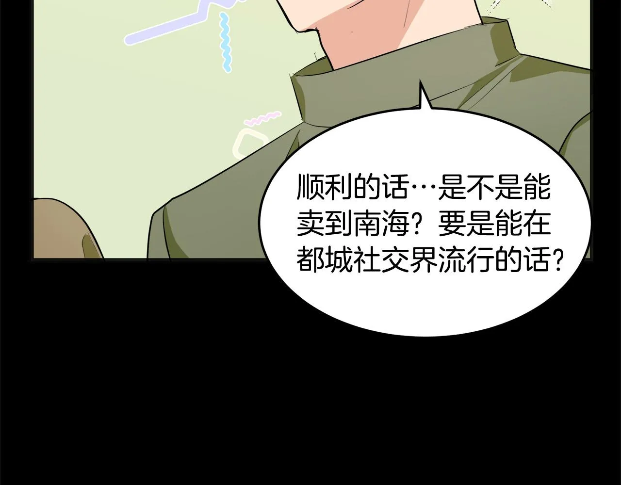 第55话 第144页