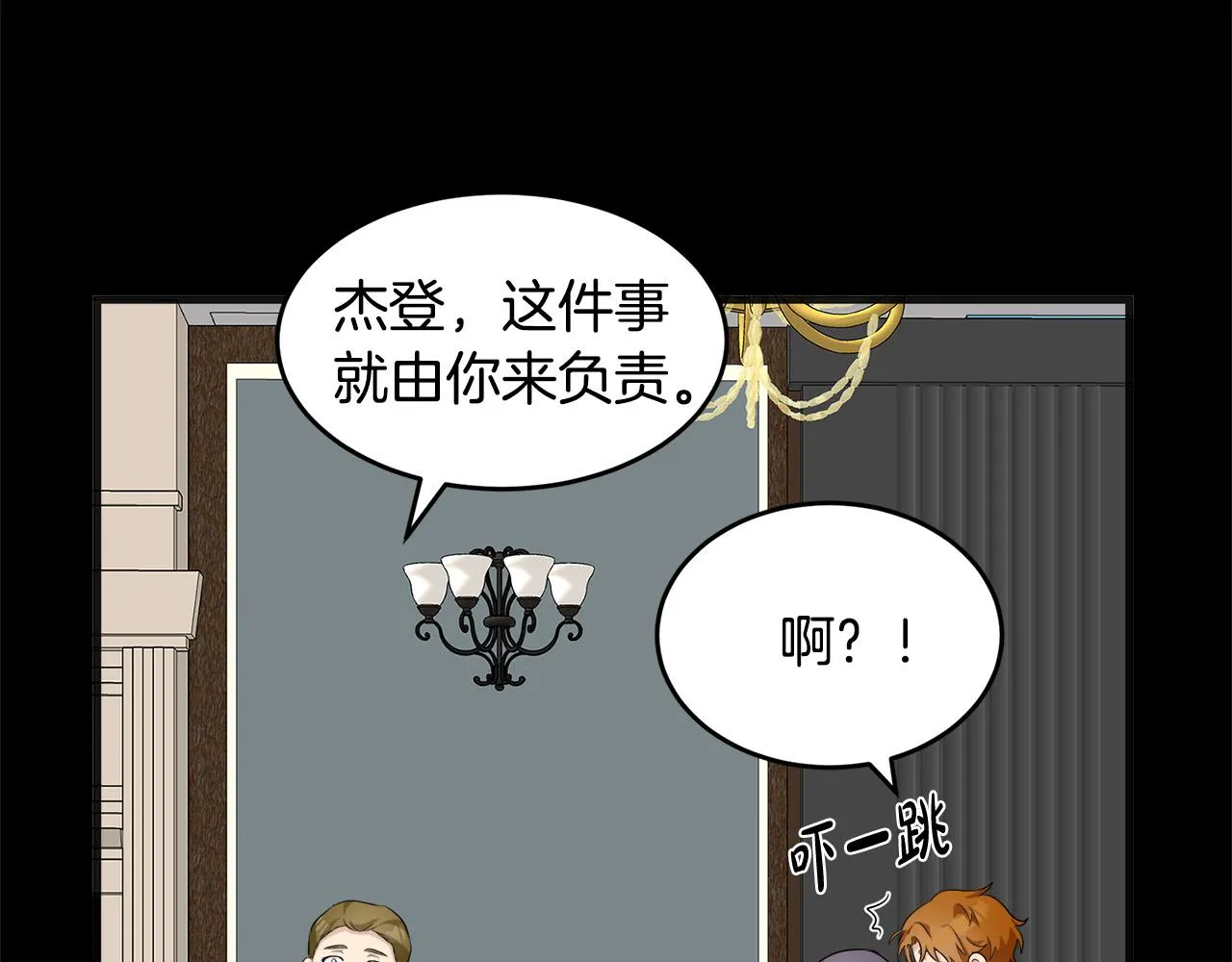 第55话 第145页