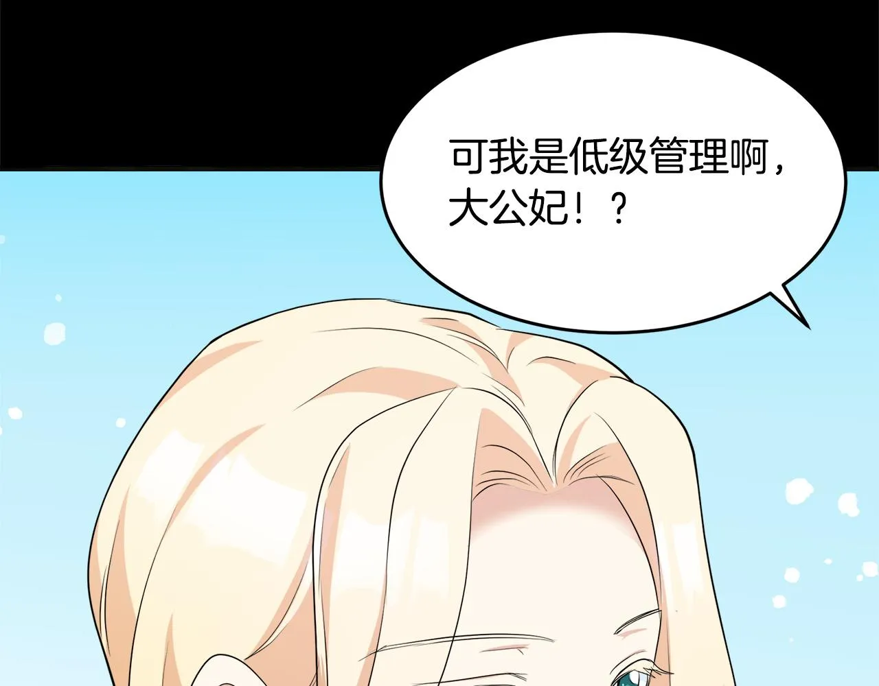 第55话 第147页