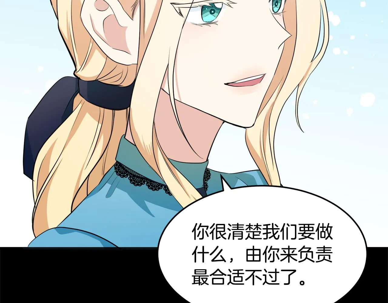 第55话 第148页