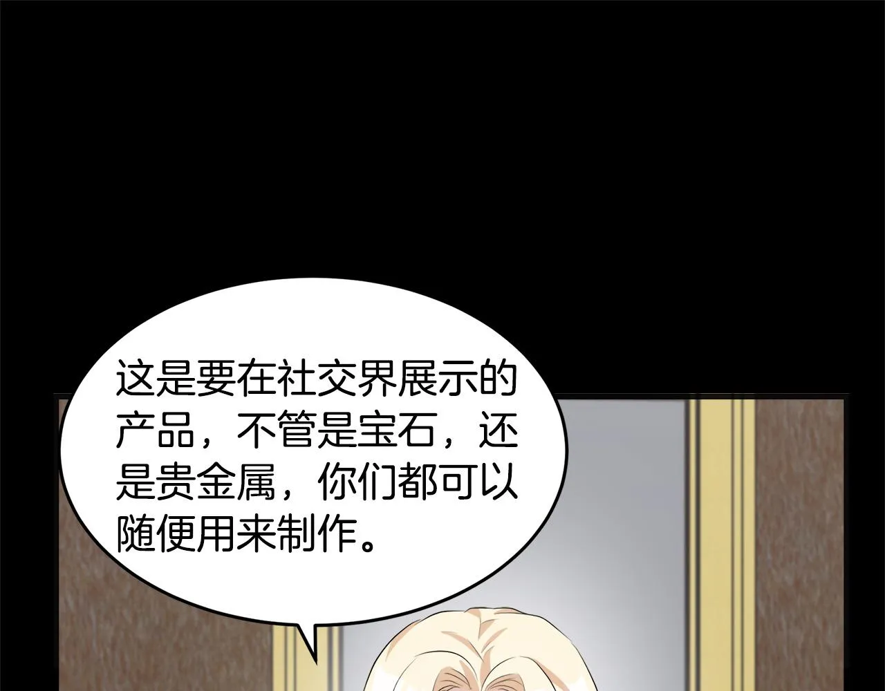 第55话 第150页