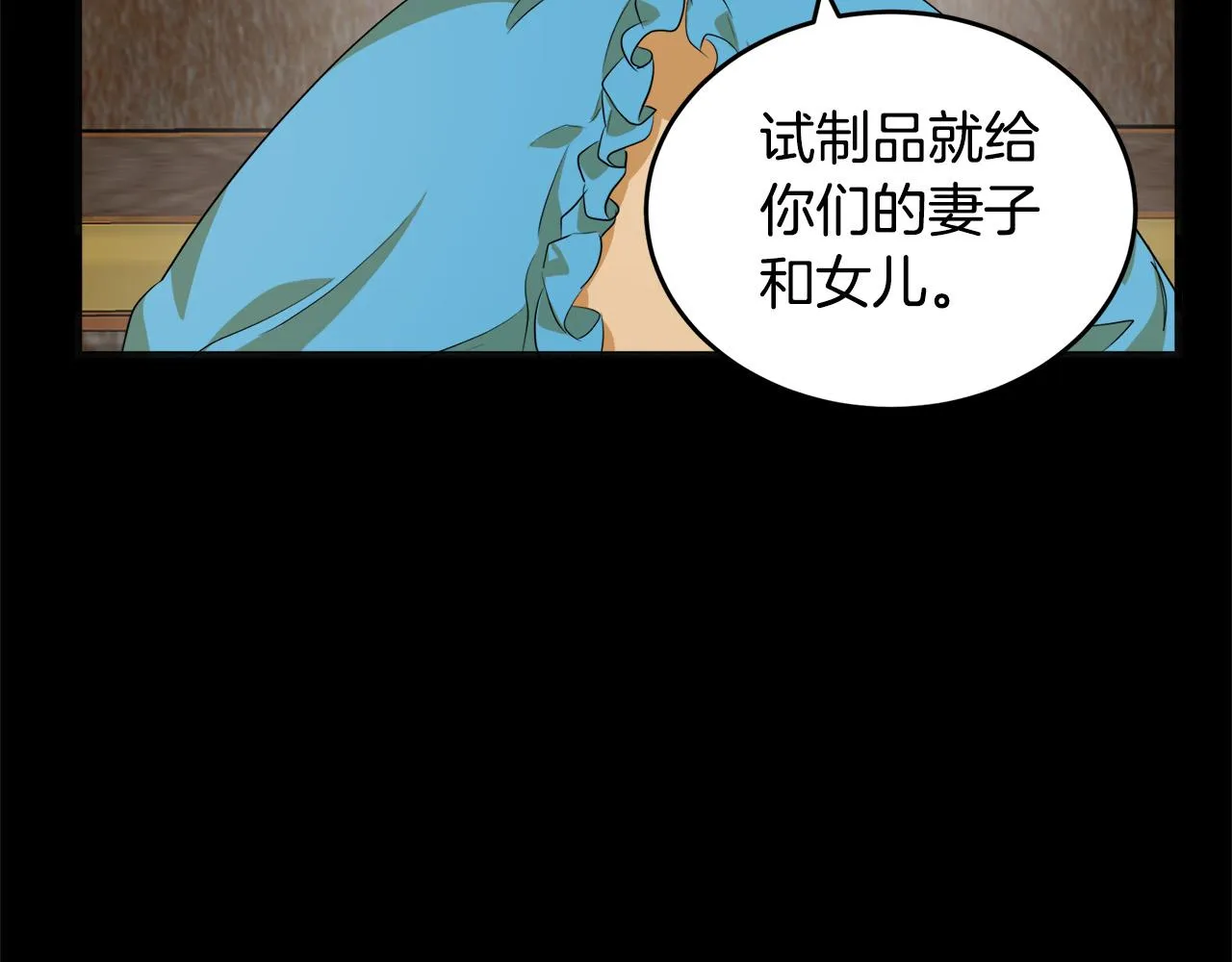 第55话 第152页