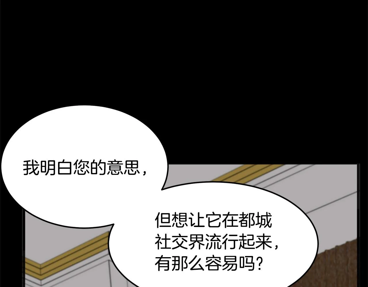 第55话 第153页