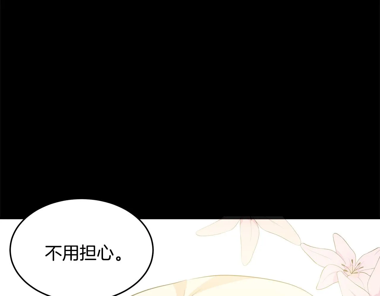 第55话 第156页