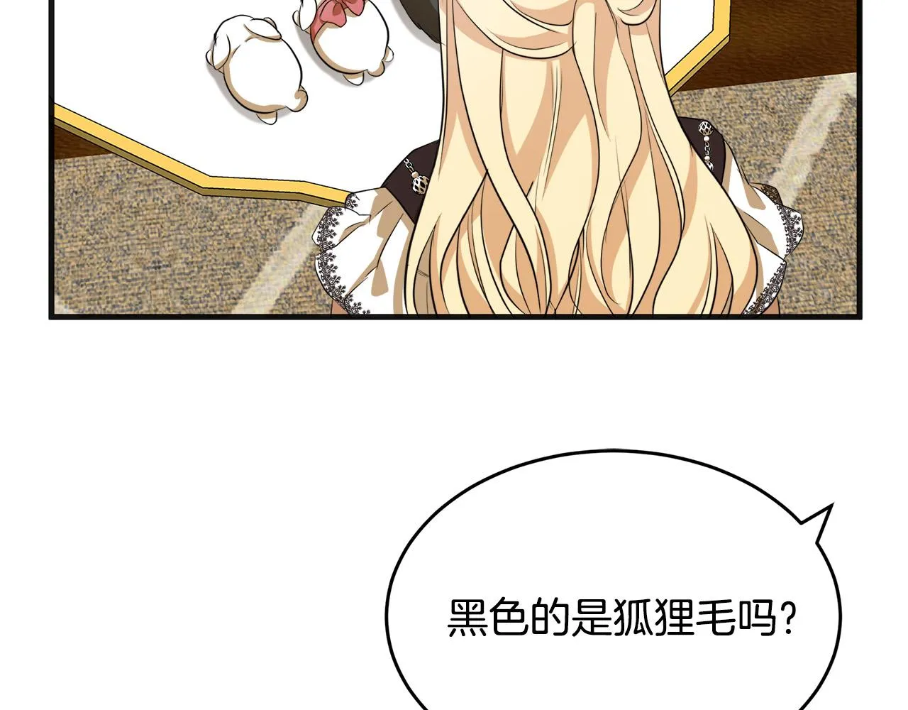 第55话 第161页