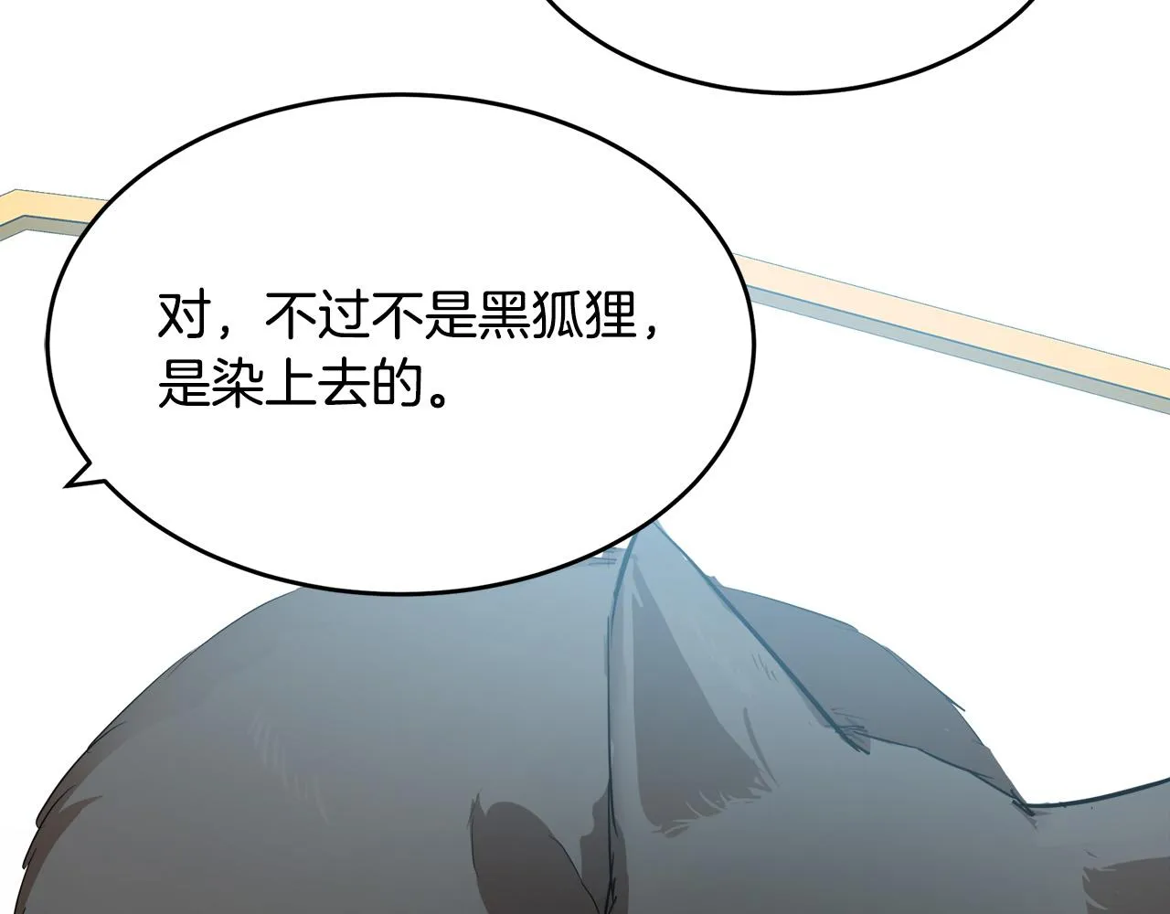 第55话 第162页